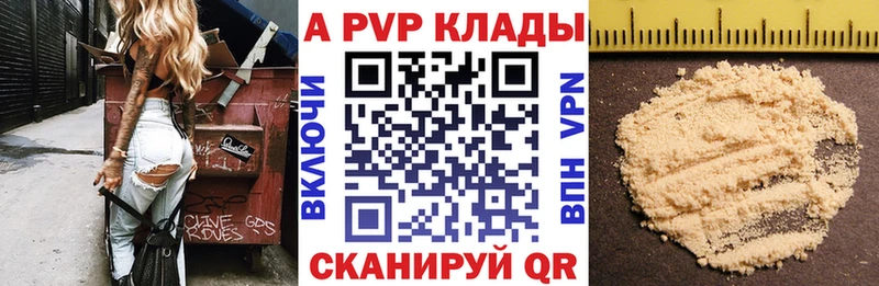 Alpha-PVP СК КРИС Усть-Катав