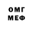 МЕТАДОН белоснежный Aleksey Leontiev