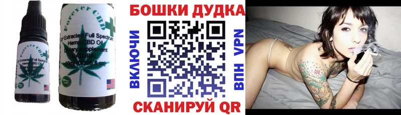 наркотики  Усть-Катав  Еда ТГК марихуана 