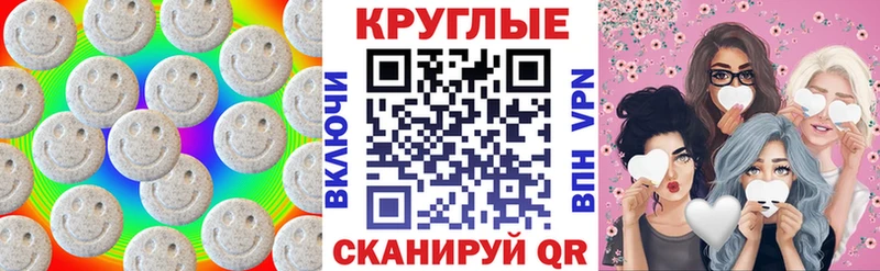 Экстази 300 mg  Усть-Катав 