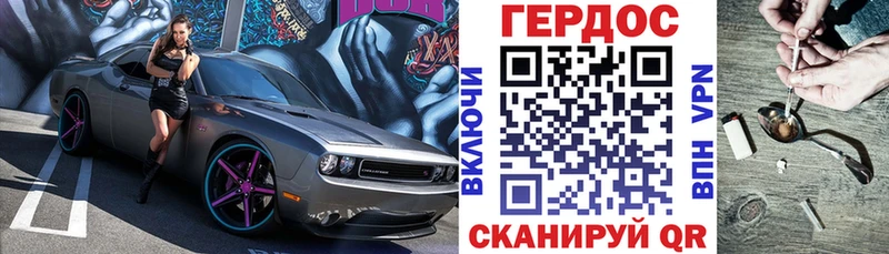 ГЕРОИН Афган  наркотики  Усть-Катав 