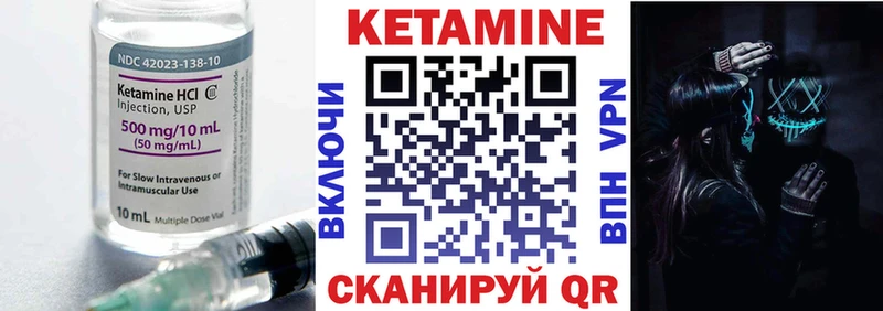 Кетамин ketamine  купить закладку  Усть-Катав 