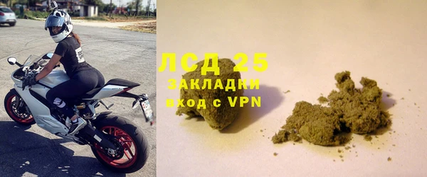 сатива Семилуки