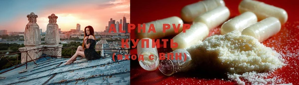 ПСИЛОЦИБИНОВЫЕ ГРИБЫ Саяногорск
