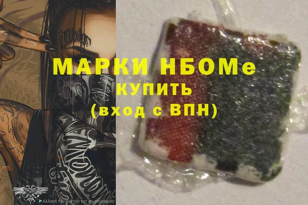 прущий лед Сатка