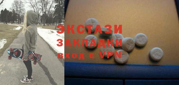 первитин Семёнов