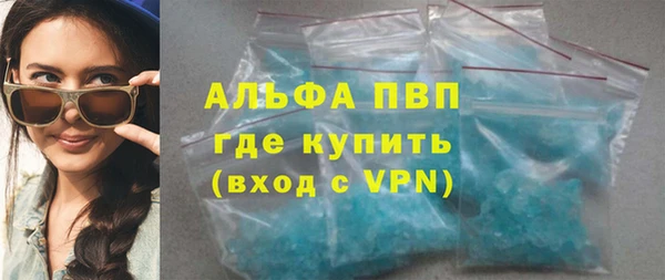 прущий лед Сатка