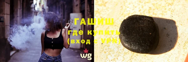 прущий лед Сатка