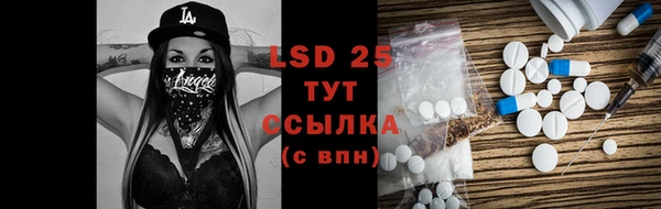 первитин Семёнов