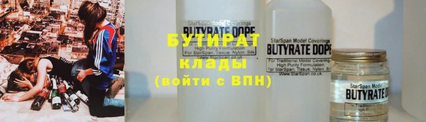 дурь Сафоново