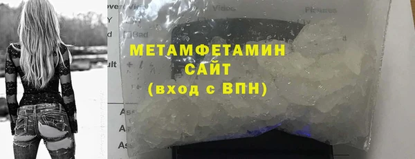ПСИЛОЦИБИНОВЫЕ ГРИБЫ Саяногорск
