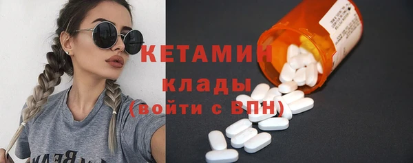ПСИЛОЦИБИНОВЫЕ ГРИБЫ Саяногорск