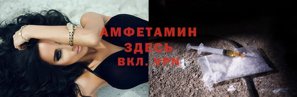 прущий лед Сатка