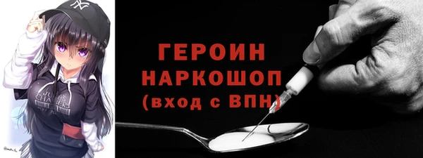 соль курить ск Николаевск-на-Амуре