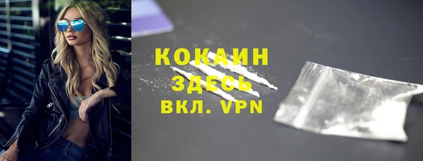 первитин Семёнов