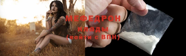 дурь Сафоново