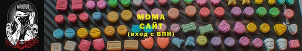 соль курить ск Николаевск-на-Амуре