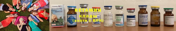 прущий лед Сатка