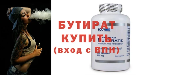 прущий лед Сатка