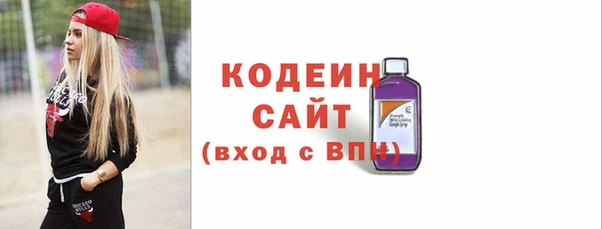 ПСИЛОЦИБИНОВЫЕ ГРИБЫ Саяногорск