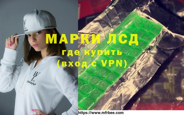 ПСИЛОЦИБИНОВЫЕ ГРИБЫ Саяногорск