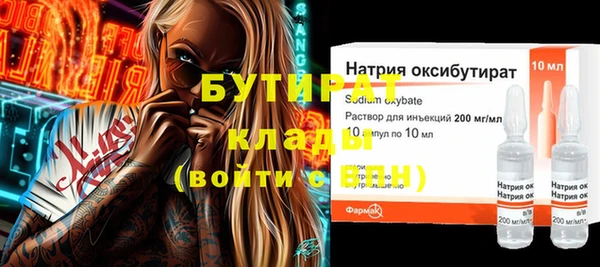 прущий лед Сатка