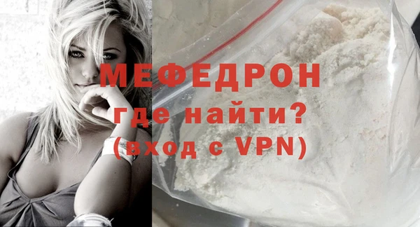 ПСИЛОЦИБИНОВЫЕ ГРИБЫ Саяногорск