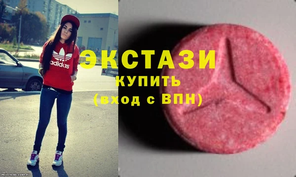ПСИЛОЦИБИНОВЫЕ ГРИБЫ Саяногорск