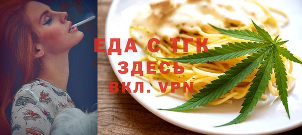 прущий лед Сатка