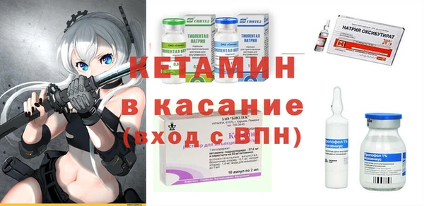 прущий лед Сатка
