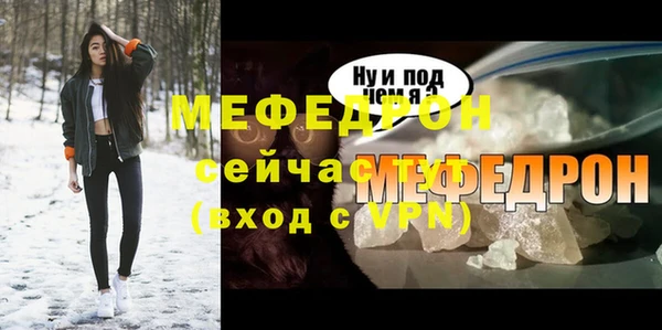 молекула духа Никольское