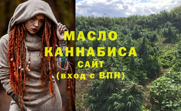 MESCALINE Семикаракорск