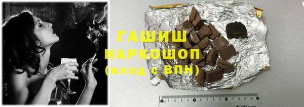 молекула духа Никольское