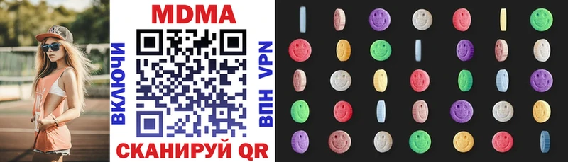 MDMA crystal  купить   Усть-Катав 