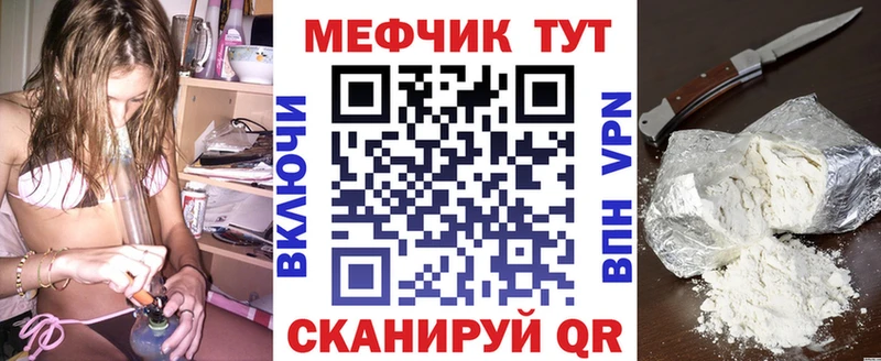продажа наркотиков  Усть-Катав  МЯУ-МЯУ кристаллы 