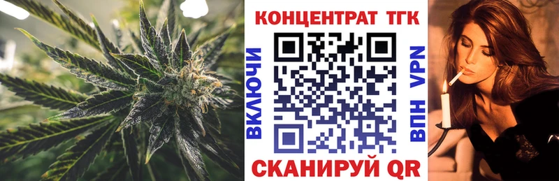 Дистиллят ТГК THC oil  Усть-Катав 