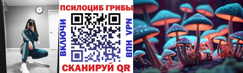 наркота Усть-Катав Галлюциногенные грибы мухоморы